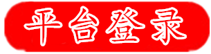 杜邦娱乐登录